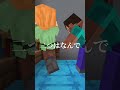 そう僕がSであなたがM【Minecraft】