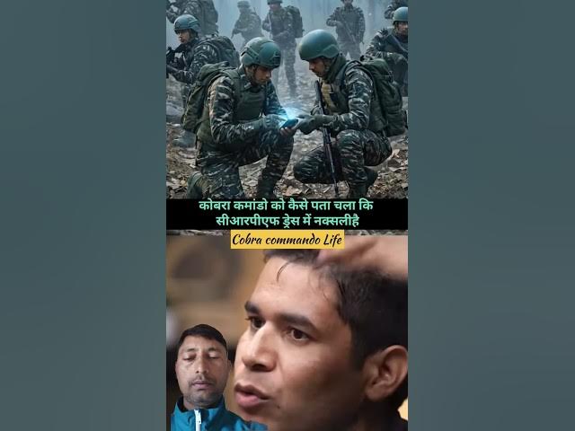 wait for and 😱😱 #army #militarypowe #trending #motivation #india #shere #viral #video #short #spg