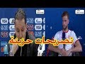 شاهد ماذا قال نبيل معلول ولاعبي منتخب تونس بعد الهزيمة من انجلترا في الوقت القاتل