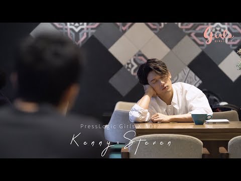 【Kenny X Steven 總有一刻遇上你】