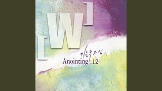 Video thumbnail of "Anointing - 매일 매일 Day By Day"