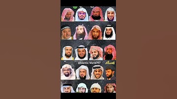 دثر_بصوت القارئ (رعد الکردي ،ماهر المعيقلي ،إسلام صبحي ،عبدالرحمن السديس ،ياسر الدوسري ،إدريس