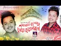 Amguri colleger dhuniiya sualijoni by prasanta gogoi