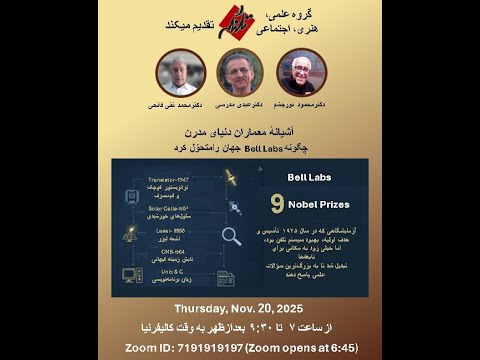  112025 دکترمحمود نورچشم دکترعبدی مدرسی دکترمحمد تقی فاتحی