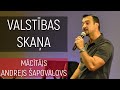 Konference "Valstības Kultūra"  3/6 «Valstības Skaņa / Звук Царства» Andrejs Šapovalovs