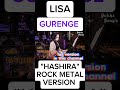 HASHIRA Rock Metal Cover ⚔️ GURENGE (鬼滅) 🔥