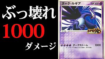 ポケモンカード 水御三家統一デッキにぽへチャンネルバレットで挑んだ結果 ゆっくり実況 Mp3