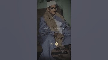 سبحان من وهبك هذا الصوت | #المنشاوي #قرآن_كريم #تلاوات_خاشعة