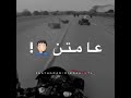 ابي 💙عندما كنت معي تمنيت العيش العمر عمرين والآن انت رحلت يا ريتك اخذتني معك ولم اصبح على هذه الحياه