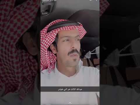 شايب جاب له ثلاث عيال الاول سمه عبد الله والثاني سمه عبد الله والثالث سمه عبد الله