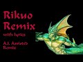[Artificial Game Bops] Darkstalkers - Rikuo Remix (with lyrics)
