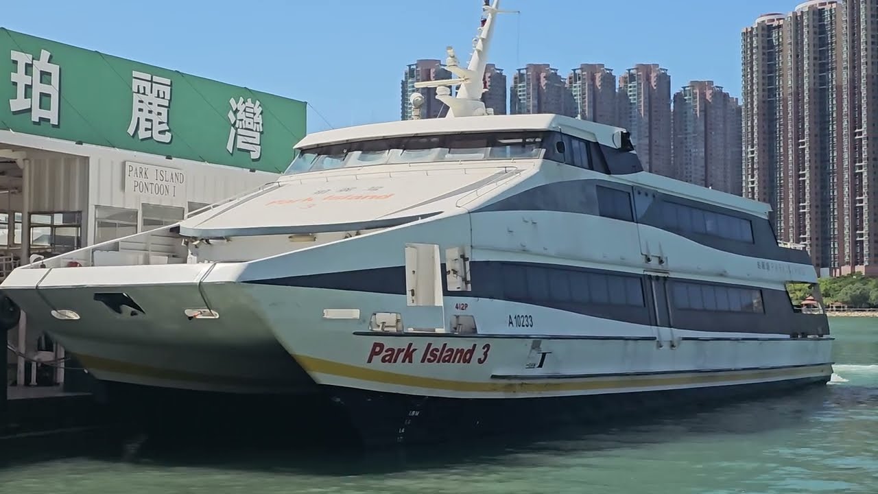 M/V PARK ISLAND 3 (Marinteknik 38m CPV catamaran)