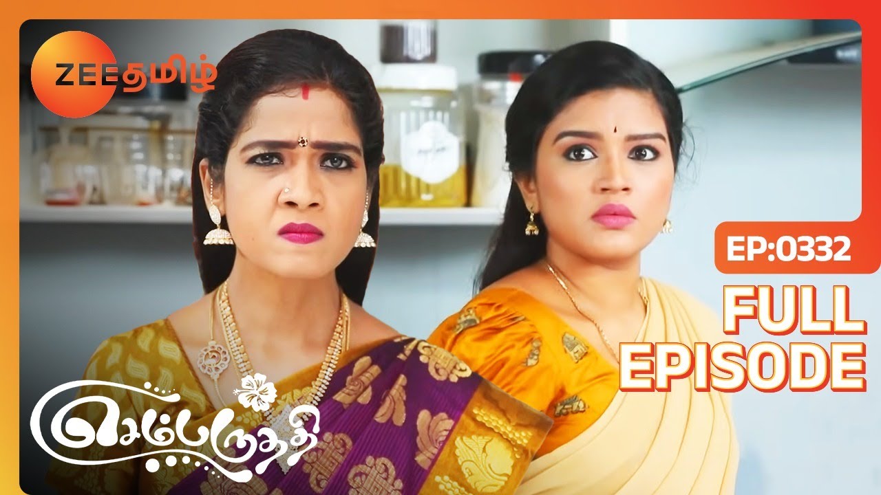 Sembaruthi   Full Ep   332   Adhi Parvathi Akhilandeshwari Arun Vanaja   Zee Tamil