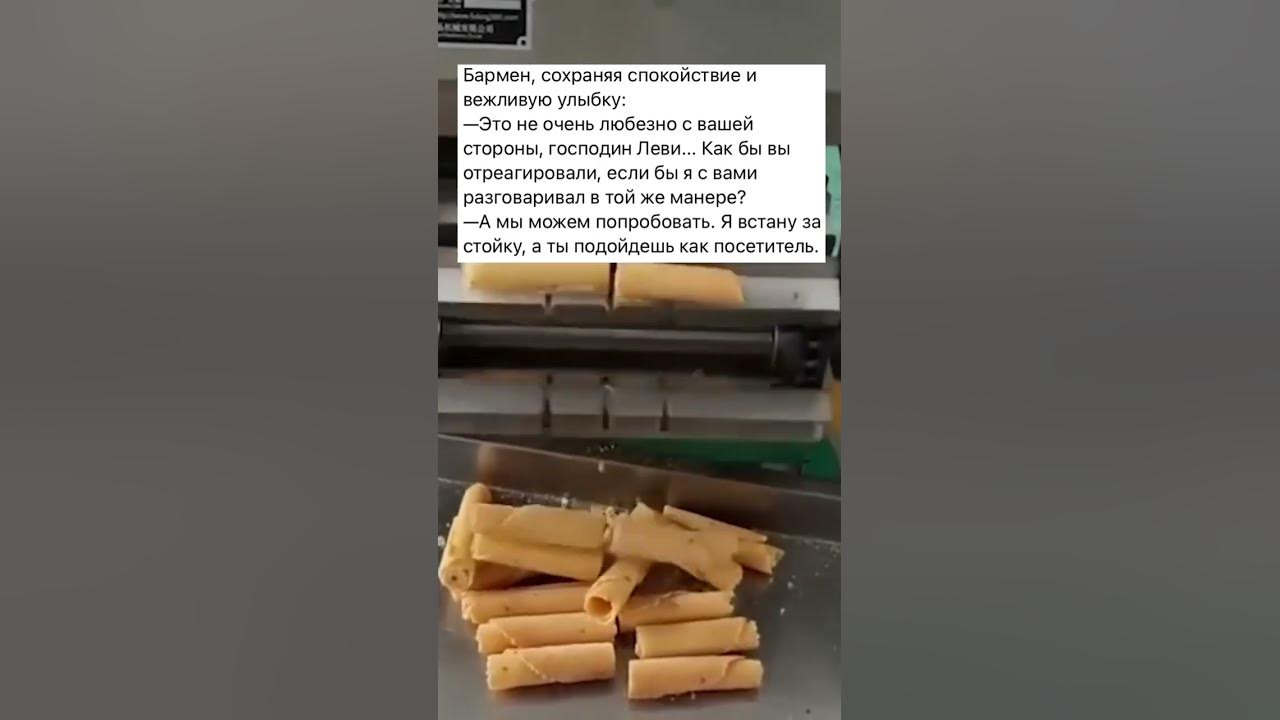 АНЕКДОТ ПРО ЧЕРНОГО БАРМЕНА #юмор #приколы #анекдоты #смех #шутки # ...
