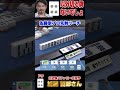 【麻雀】ドラ以外切る牌ないでしょう!!　加藤哲郎さんの親倍【Gリーグ】