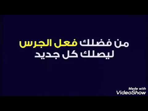 حلات وتس رضا البحراوي بعد اما تهت ونستني حوين جدا