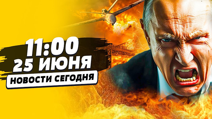 ⚡СРОЧНО! КРОВАВОЕ ЧП В КРЫМУ: АДСКИЙ ВЗРЫВ! ВСУ ВОРВАЛИСЬ! ПРИЛЕТЫ ПО ВСЕЙ РФ! | НОВОСТИ СЕГОДНЯ