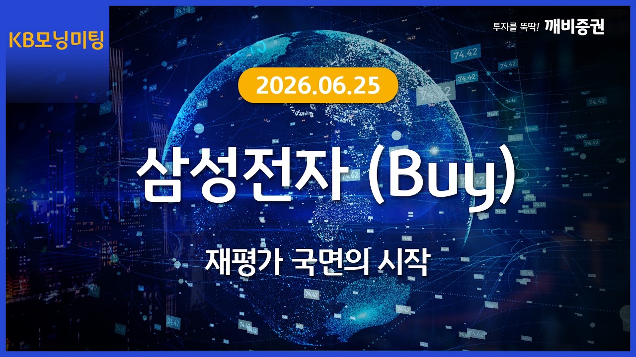 동영상 재생