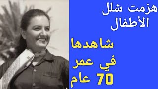 الفنانة نيللي مظلوم مرضها سبب شهرتها شاهد اخر ظهور لها قبل رحـيلها وصور بناتها امام منزلها في اثينا