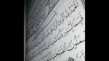 ﴿واتل مآ أوحي إليك من كتاب ربك﴾ سورة الكهف • ياسر الدوسري | Quran • AL KAHF