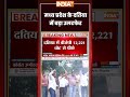 Datia Upchunav 2026 Result | मध्य प्रदेश के दतिया में बड़ा उलटफेर | #bjpvscongress #datiabyelection