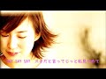 森口博子 SAY SAY SAY