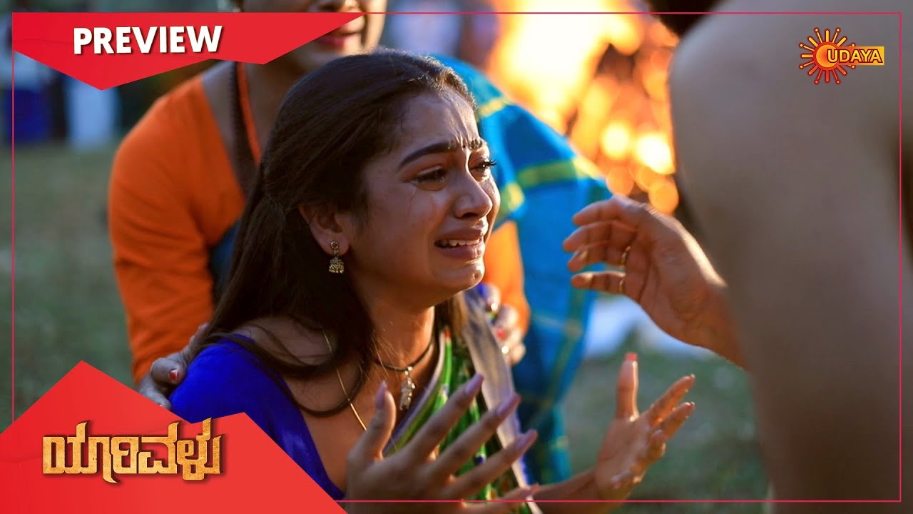 Yarivalu - Preview | Full EP free on SUN NXT | 08 Jan 2022 | Udaya TV | Kannada Serial