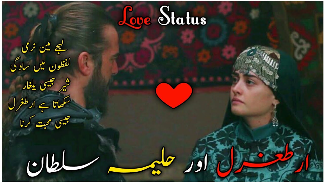 Dirilis Ertugrul and halima urdu hindi statusDIRILIS ERTUGRUL GHAZI