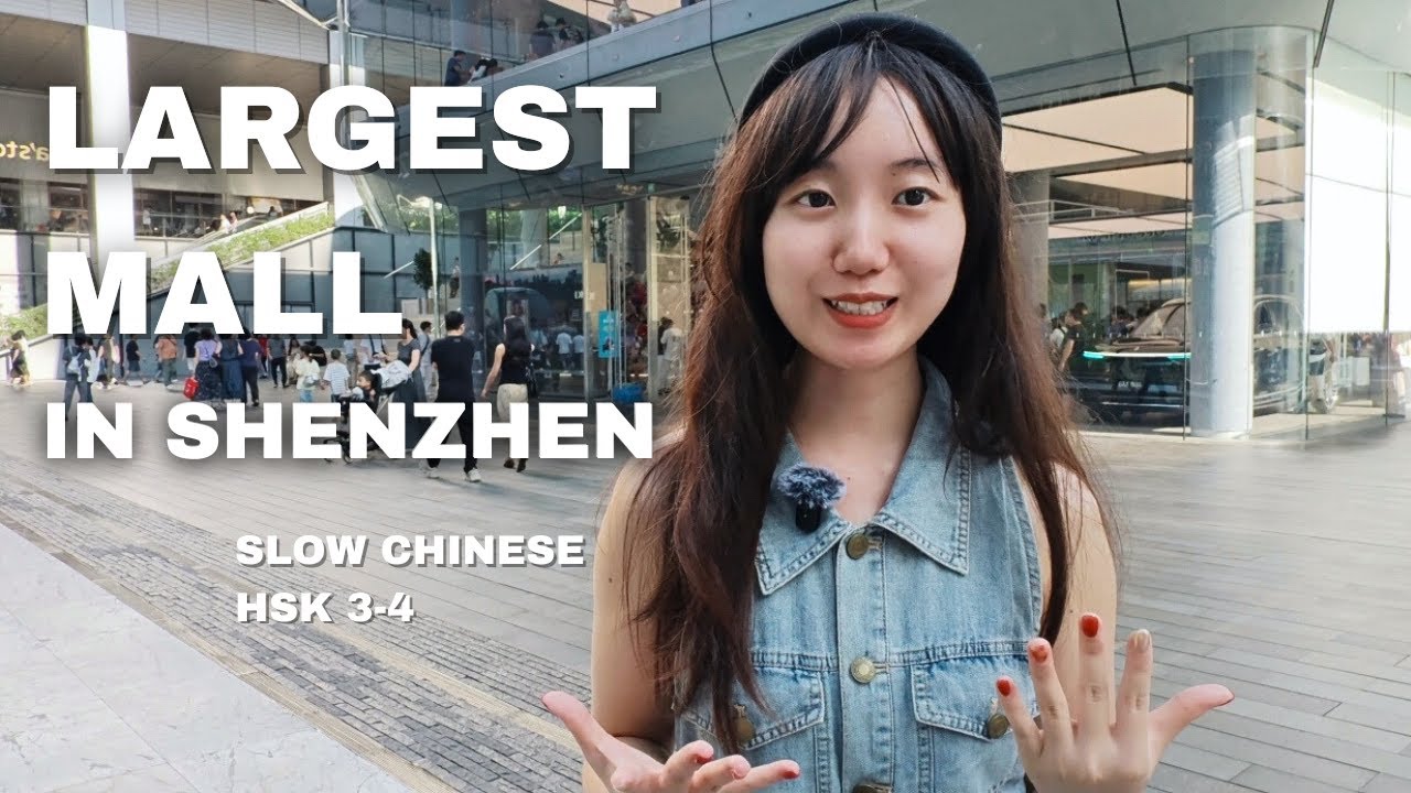 Comprehensible Chinese Input | Visiting Shenzhen’s Top Mall (HSK3-4; Slow & Subtitled)