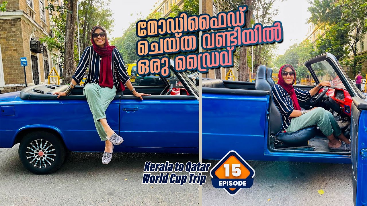 Kerala to fifa qatar/EP15/മുംബൈ പെട്രോൾ പമ്പിലെ ദിവസങ്ങൾ