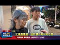 君綺醫美共裝27支電眼 手術室監視器「拍到病患隱私」
