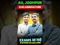 AU Jodhpur B.Sc Agriculture Exams ✅ | TOP SGPA कैसे लाएं? | Complete Exam Strategy