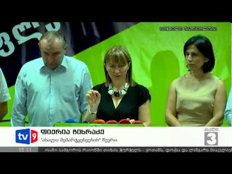 ახალი 3 | მემარჯვენეების კანდიდატი | 21.08