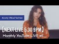 【CITRUS [Da-iCE] / Tell Me Baby / Sing my soul】Beverly Monthly YouTube LIVE #6 (archive)