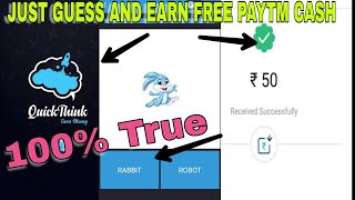GUESS AND EARN FREE PAYTM CASH | QUICK THINK EARN MONEY screenshot 5