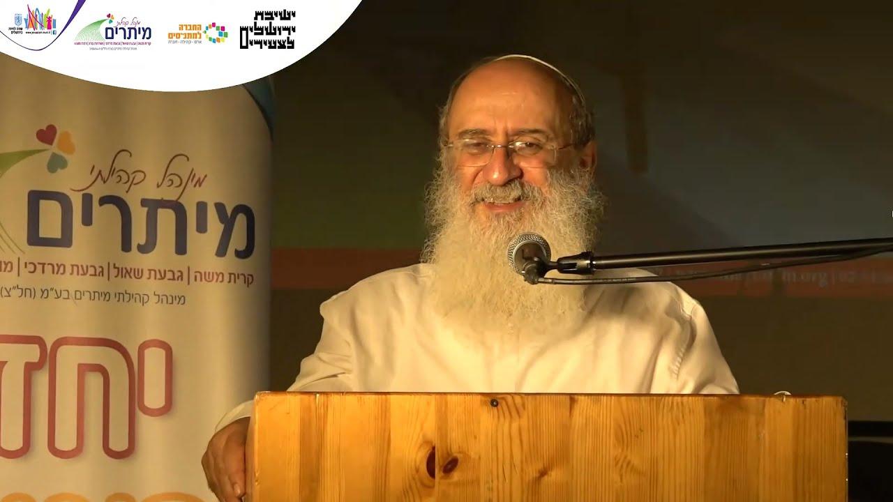 תולדות תורת רשב