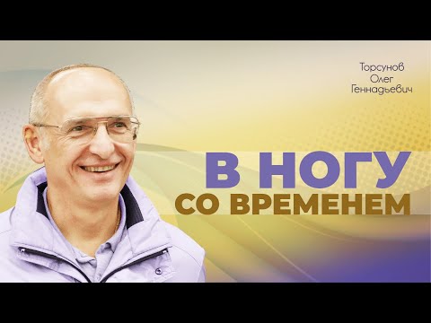 Почему важно рано ложиться спать и рано вставать? (Торсунов О. Г.)