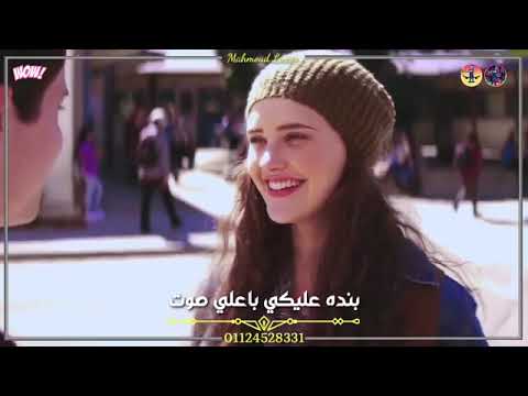 اغنيه يا اجمل قمر
