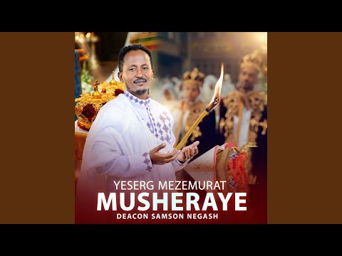 Edemehen Yarezemew Edemehen Yarezemew