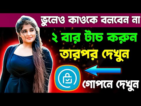 ভিডিও: আইফোনের জন্য সেরা টোডো অ্যাপ কী?