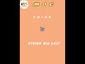 Moc Thiar By Athian Big Lazy