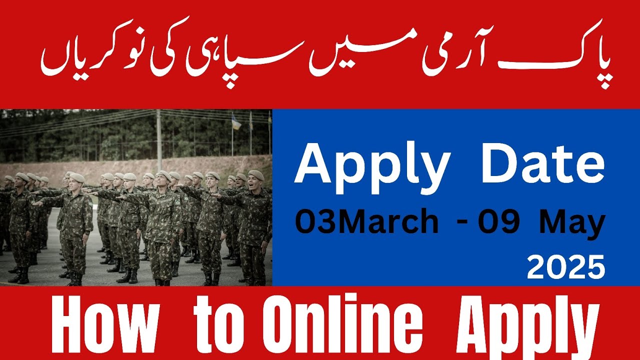 How to apply in Pak Army Soldier March 2025 Jobs