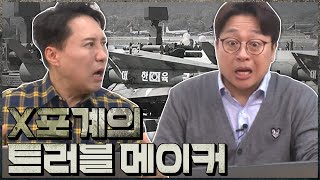 생각만으로 치가 떨리는 X포계의 악동들! (f.샤를 세환) [건.담]