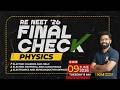RE-NEET 2026 FINAL CHECK | RAPID REVISION | PHYSICS