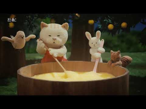 HANYUL YUJA SLEEPING MASK TV commercial AD 2018, Song by Liz Radford, Gavin Courtie