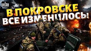 ⚡️ЗАЧИСТКА в Покровске! Сырский срочно приехал на Донбасс. ВСУ пошли вперед