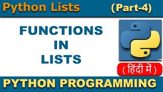 Understanding Lists in Python and List Functions (Part 4) in Hindi