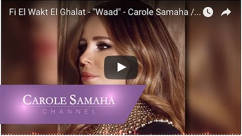 Fi El Wakt El Ghalat - "Waad" - Carole Samaha / في الوقت الغلط - تتر مسلسل "وعد" - كارول سماحة
