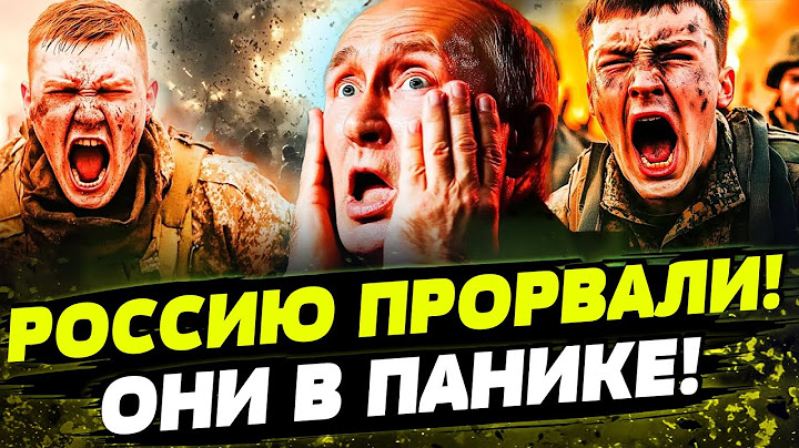 🔥ТОЛЬКО ЧТО! РАЗГРОМ РОССИИ! МЕСТЬ КИЕВА! ЭТО ВСЁ МЕНЯЕТ! День 17.06.2025 - 19:30 | FREEДОМ