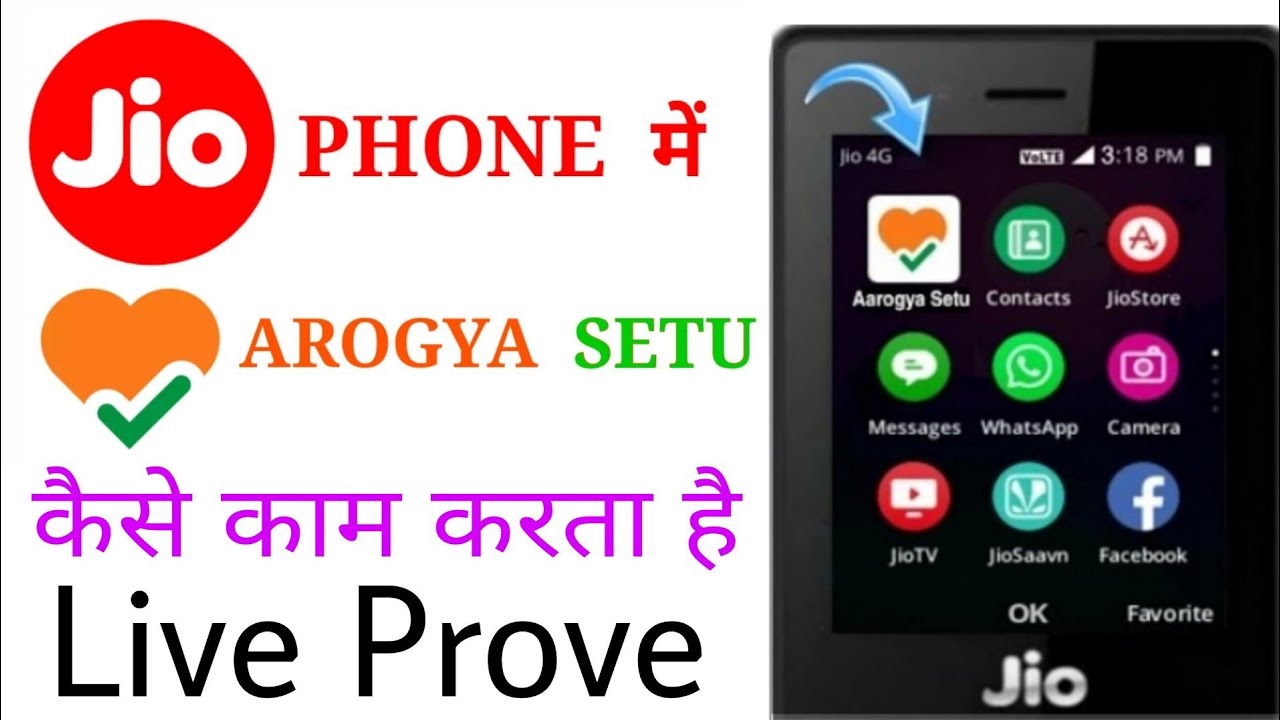  Jio Phone Me Aaya Aarogya Setu App Jiophone New App Update 2020 